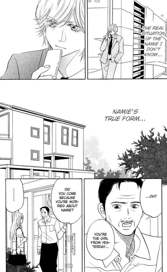 Kimi ga Uso o Tsuita Chapter 4 25